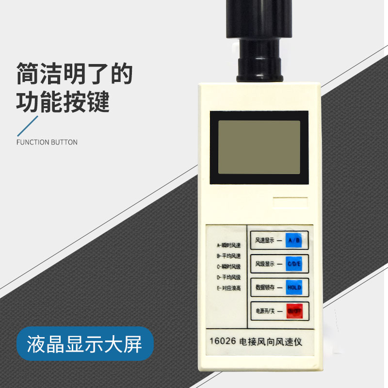 氣象站中有哪些氣象儀器,分別有什么用途？