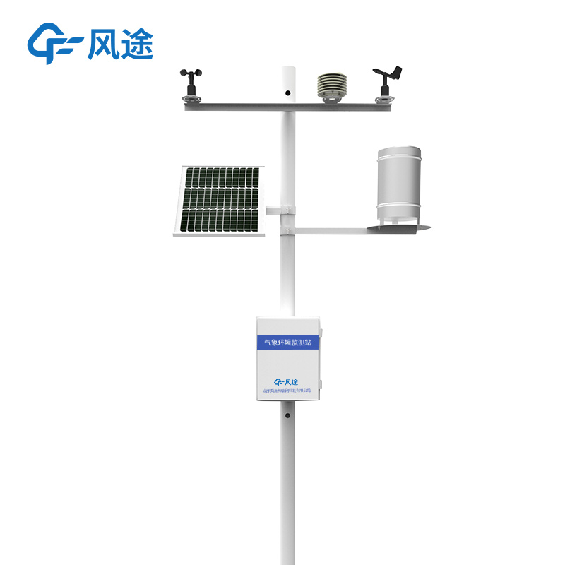 氣象站生產廠家哪家好？