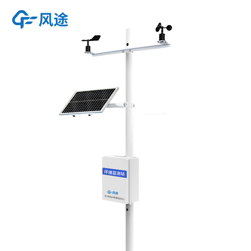 一體化氣象站多少錢(qián)