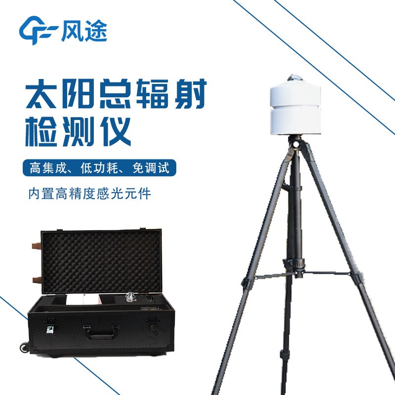 光譜儀是什么？