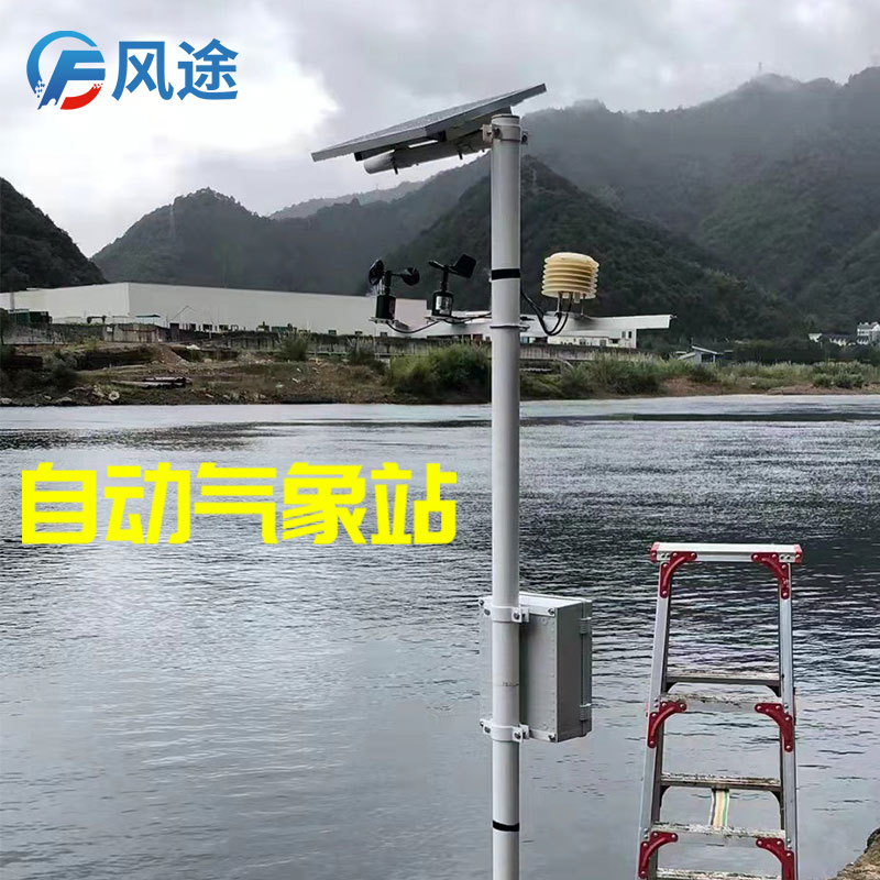 氣象站遠(yuǎn)程工作省時(shí)省事還省力，不香嗎？